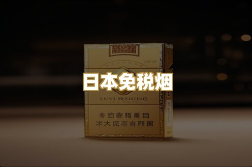 越南代工爆珠